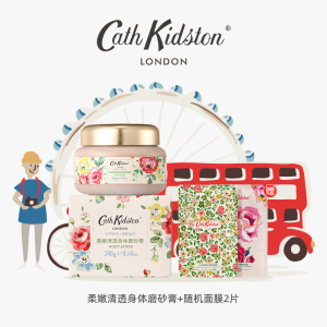CathKidston冰淇淋磨砂膏240g+面膜2片