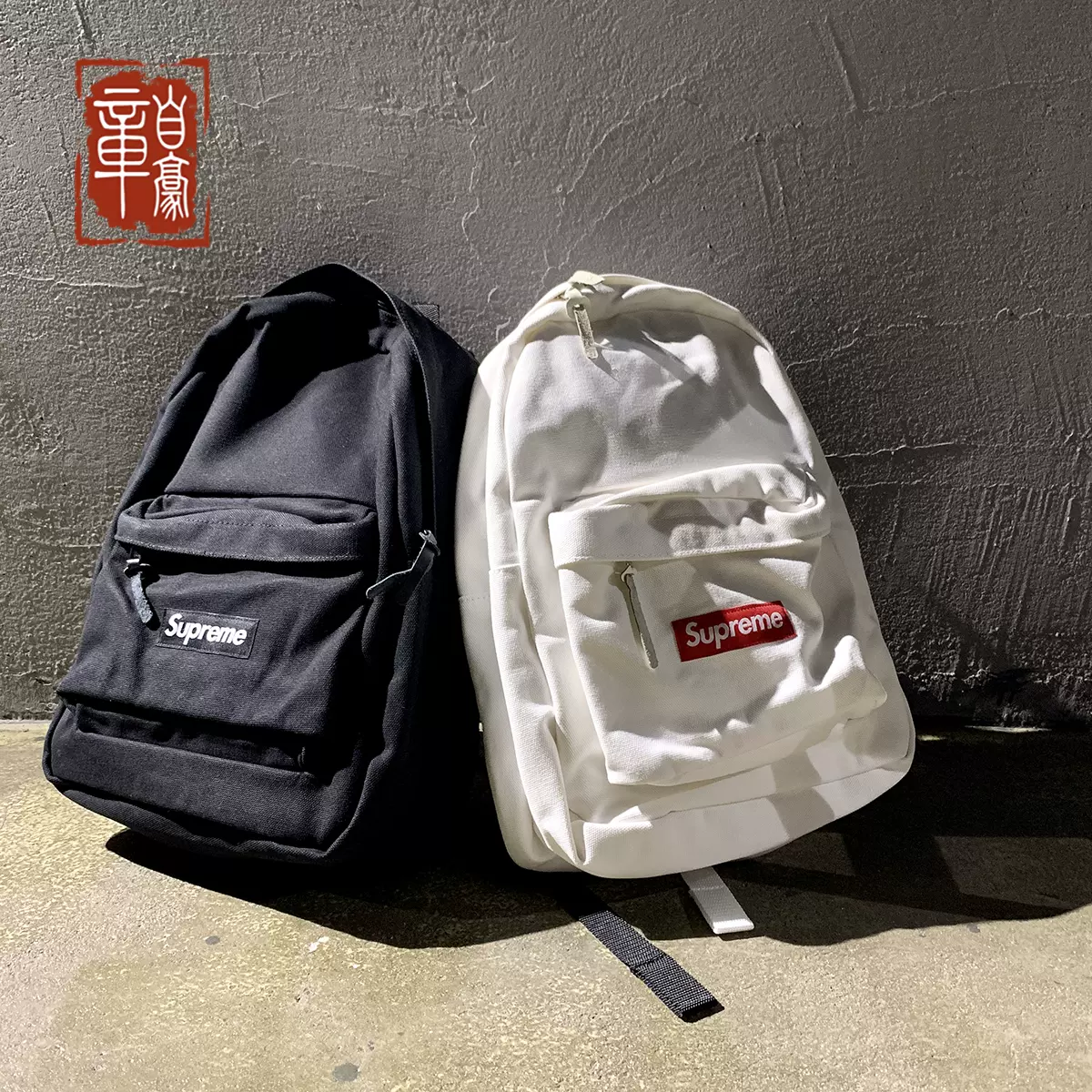 Supreme 20FW Canvas Backpack双肩包背包旅行包帆布书包男运动包- Taobao