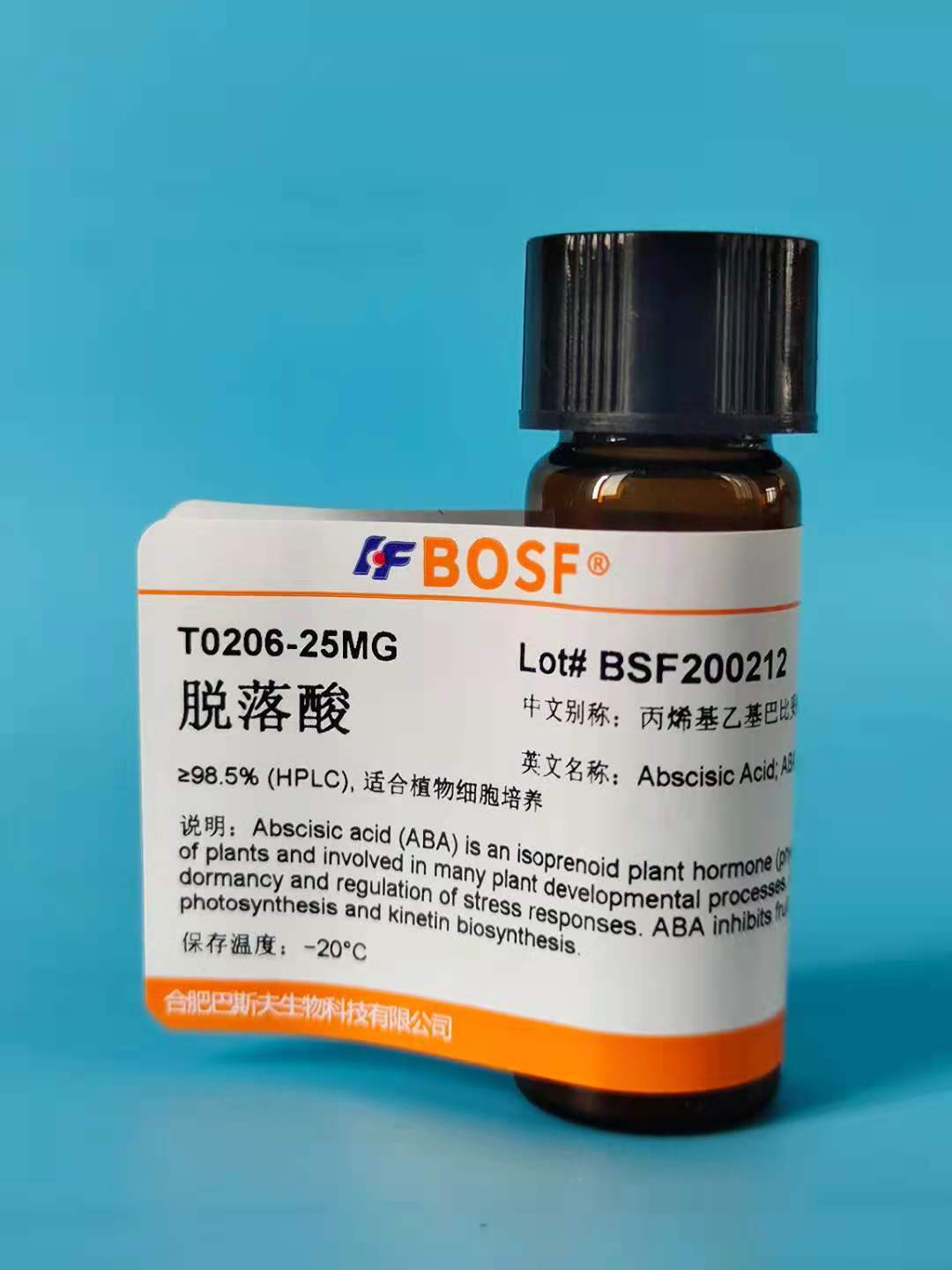 组培实验试剂 脱落酸/ABA/休眠素/(&plusmn;)-Abscisic acid 25毫克