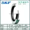 bạc đạn 6305 Con dấu dầu vỏ sắt SKF CR18652/23641/16119/12350/19737/23429 nhập khẩu vòng bi côn xe air blade Vòng bi