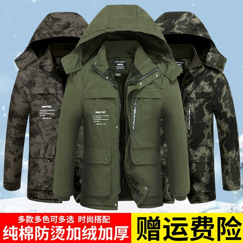 Утепленная удерживающая тепло дорожная износостойкая куртка для работы, защита от ожогов