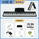 88 Key/Black [флагманская модель]+стандарт