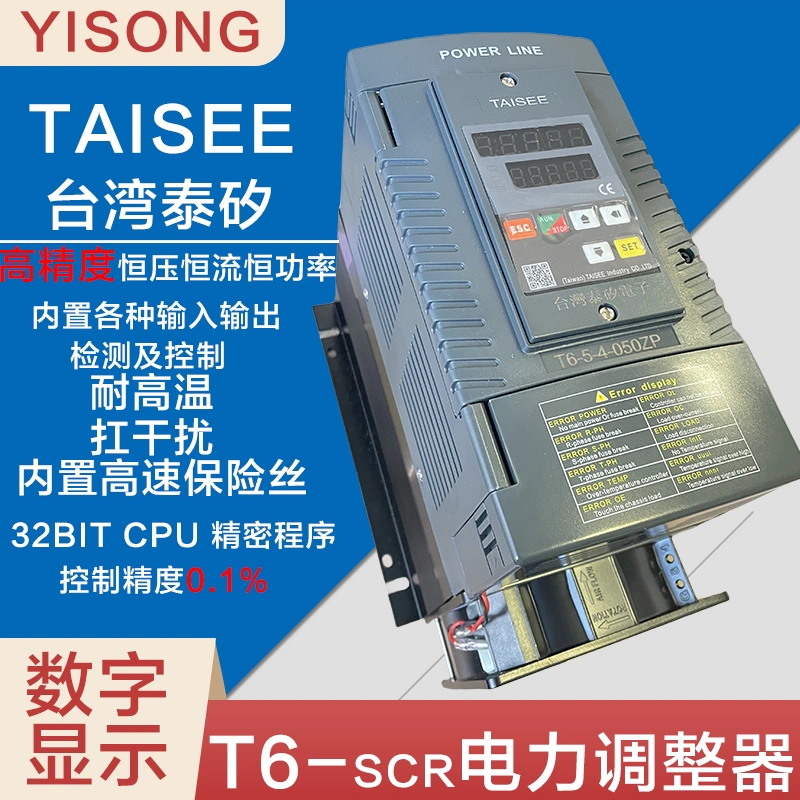 MTAIS三相SCR 电力调整器MT6-3-3-150-Q1 MT6-3-3-125-Q1详谈-Taobao