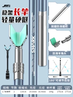 Висящие овечьи рога+быстрый алюминиевый магний [конкурентоспособный высокий углерод] 1,7 метра »рекомендовал 4,5 -метровый рыболовный стержень»