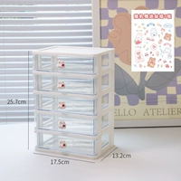 White Rabbit 5 Layer для отправки наклеек