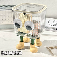 Прозрачный большой с крышкой+глаз+желтые ноги