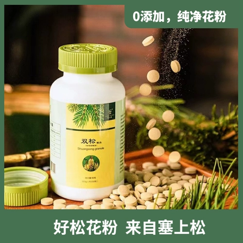 Поместите новую бутылку Pine Store в государственном магазине Songtai