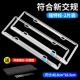 Ford [Silver ◆ Blue Card для синей карты] обновить утолщен/отправлять винтовой набор