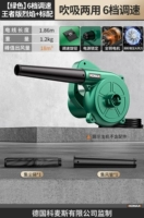 【Зеленый】 6-ступенчатая версия скорости версии king flame + стандартная конфигурация