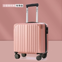 Золотой трендовый чемодан, розовое золото