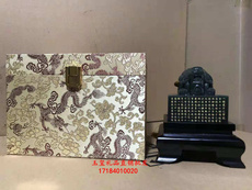 Ювелирный камень 故宫乾隆帝王宝玺 乾隆八徵耄念之宝 和田青玉版 帝王玉玺