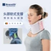 Товары от braceid旗舰店
