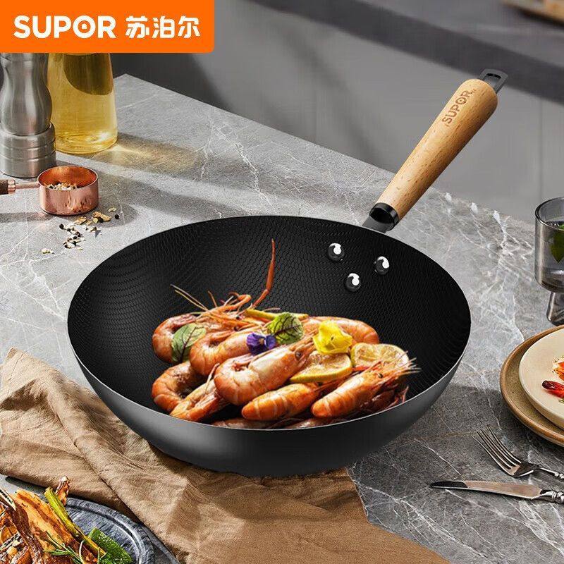 淘金币可用、今日必买：苏泊尔 臻火蜂窝 铁锅 32cm 65元 （淘金币51.1元）