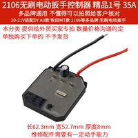 2106 Бесстратный бутик -бутик -гаршер 35A Специальный силиконовый цвет внешней торговли и небольшие макет