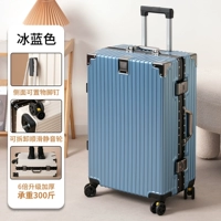 Peacock Blue [Supreme Edition + сплав алюминиевой рамки + шесть -слой сгущения] Комплексное обновление + страхование грузовых перевозок