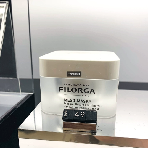 Filorga, осветляющая маска для лица, Южная Корея, 50 мл, осветляет кожу
