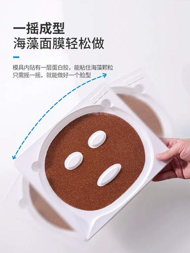 Маска для лица, увлажняющая форма для лица, новая коллекция