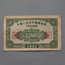 Поставка билет