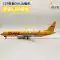 xe mô hình Bộ sưu tập mô hình máy bay Boeing 757DHL DHL Express 47cm quà tặng kỷ niệm 16cm 20cm đồ chơi trẻ em mô hình xe moto cao cấp Chế độ tĩnh