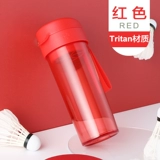 富光 Пластиковая спортивная чашка водяной чашки Симпатичная студенческая водяная чашка Портативная фитнеса простота анти -падение