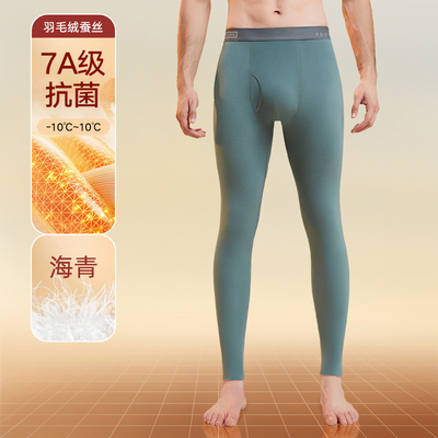 大嘴猴无痕发热羽毛绒蚕丝保暖裤