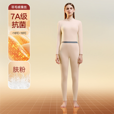 男士女士保暖内衣系列