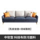 Sofa gỗ rắn Bắc Âu kết hợp hiện đại tối giản căn hộ nhỏ phòng khách đồ nội thất ba người có thể tháo rời và có thể giặt sofa - Ghế sô pha