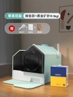 [Tiffany Blue-Luxury Model] Песок из руды с черным золотом+получить 3 куски