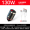 130W Супербыстрый заряд Huawei / Xiaomi