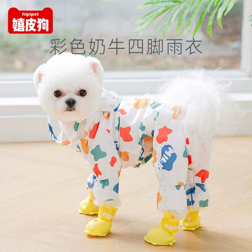 Puppy Paint Paint Paint, четырехгруппированный водонепроницаемы