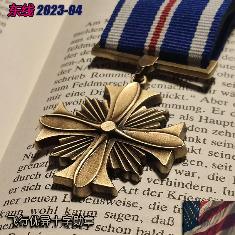 二战复刻美国铜星奖章铜星徽章铜星勋章- Taobao