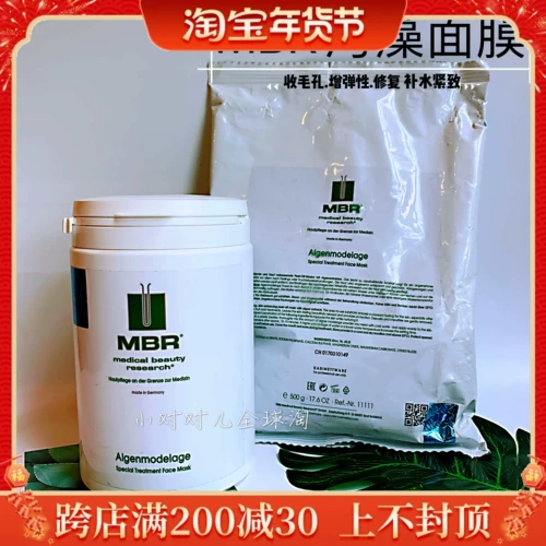 Маска для лица, увлажняющий эластичный осветляющий разглаживающий успокаивающий тоник, Германия, омоложение кожи