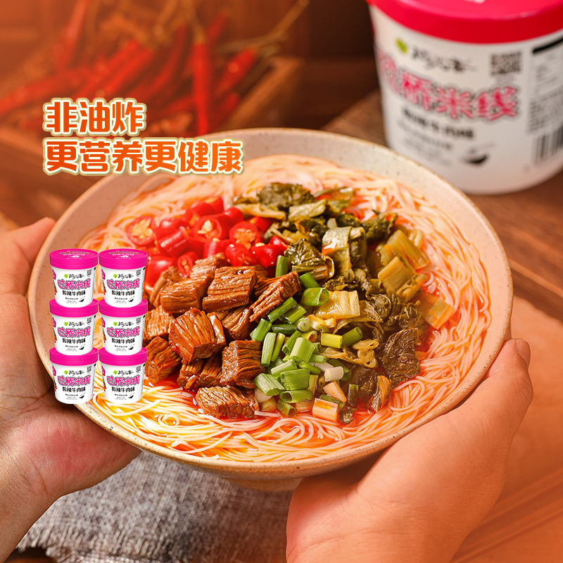 非油炸 更营养 更健康