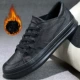Все -black (плюс хлопчатобумажная обувь) 9250