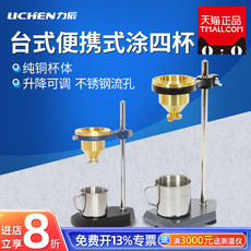 Вискозиметр