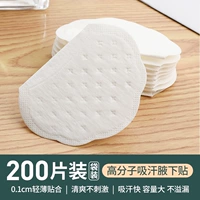 Полимерный, освежающий, дышащий, 200 штук