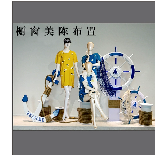 Окно окна красивое, тематическая выставочная выставочная выставочная зал, магазин магазин, отображает якорь руля и другие украшения и другие украшения и другие украшения