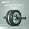 Товары от joinfit克拉福特专卖店