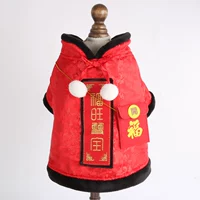 Фуван Шуанкуан