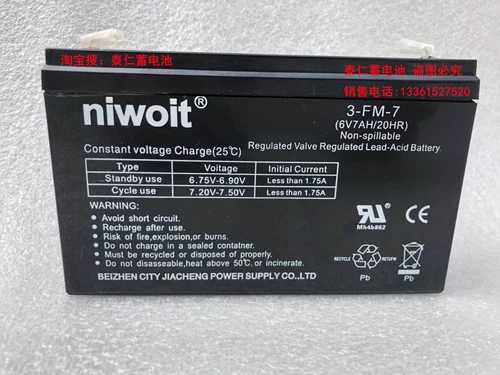Электрическая электрическая коляска, аккумулятор, 6V7.0AH, 7.0AH, 20, 20HR, 6V7AH, 7A