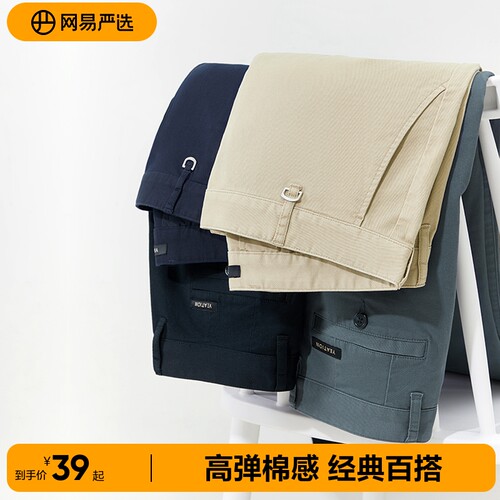 经典直筒裤，骨感显品质感