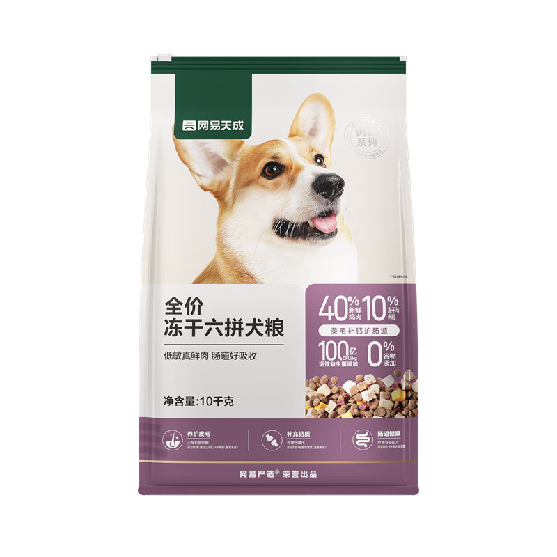 网易严选三拼鸭肉梨犬粮10kg