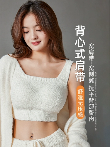 Кашемировый удерживающий тепло топ с чашечками, жилет, бюстгалтер, бархатное зимнее нижнее белье, увеличенная толщина