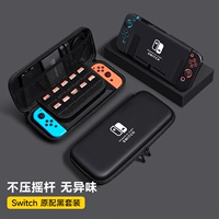 Черный комплект, защитный чехол, сумка-органайзер, с печатью вашего логотипа