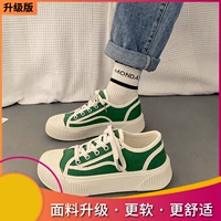 Зеленый, модернизированная версия