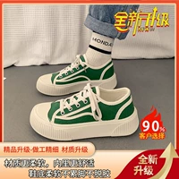 [90%отбор клиентов] Бутик модернизированная версия Green