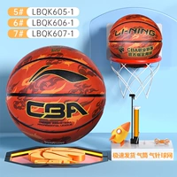 CBA Xiangyun Series-Brown-1 [купить и отправить подарочный пакет аксессуаров]