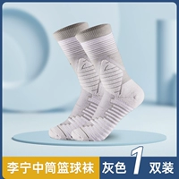 095 Профессиональные спортивные носки [серый 1 двойная установка] подходит для 39-42 ярдов