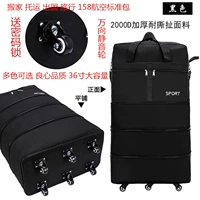 36 -зонтажного сгущенного черного универсального молчаливого колеса+блокировка пароля