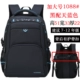 Увеличьте № 1088#Black с Sky Blue Performation/High School/College Bession